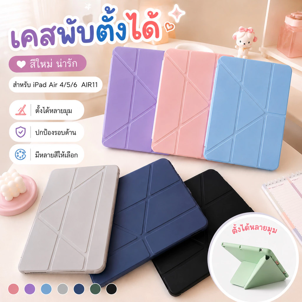 เคสซิลิโคนนิ่มไอแพด mini1/2/3/4/5/6/7 Air1/2 Air4/5/6 Air11 gen7/8/9/10/11 Pro11 ไม่มีช่องปากกา กันกระแทก