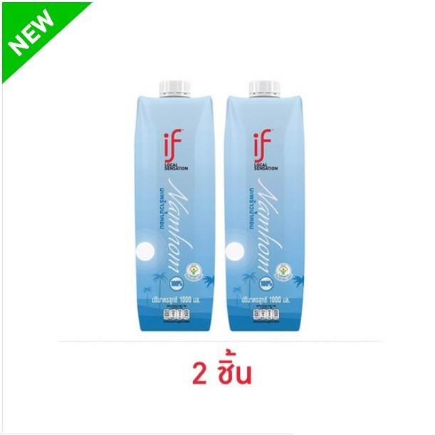 อีฟ น้ำมะพร้าวน้ำหอม 1000 มล. 2 ชิ้น