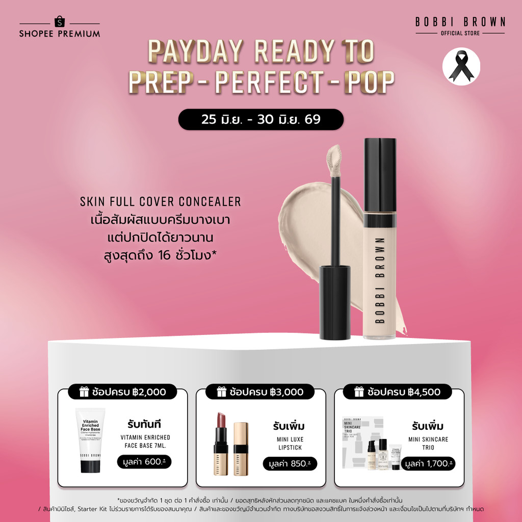 Bobbi Brown Skin Concealer Stick