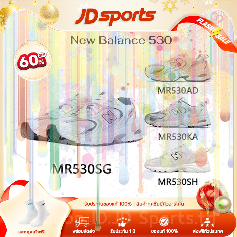 Originals ℕอีw รองเท้าบีอlอn ce รุ่น ML20265 รองเท้าลำลอง LG/BE/SG แบบยูนิเซ็กส์ แจกถุงเท้าฟรี