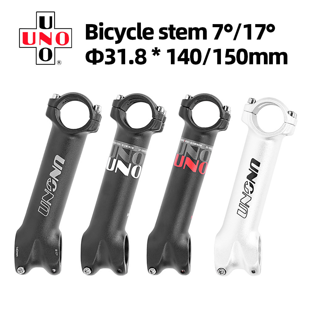 【BC】ส้อมจักรยาน UNO ขนาด 140/150 มม. เพิ่มความสูงและเสถียรภาพ สำหรับจักรยานเสือภูเขาและถนน