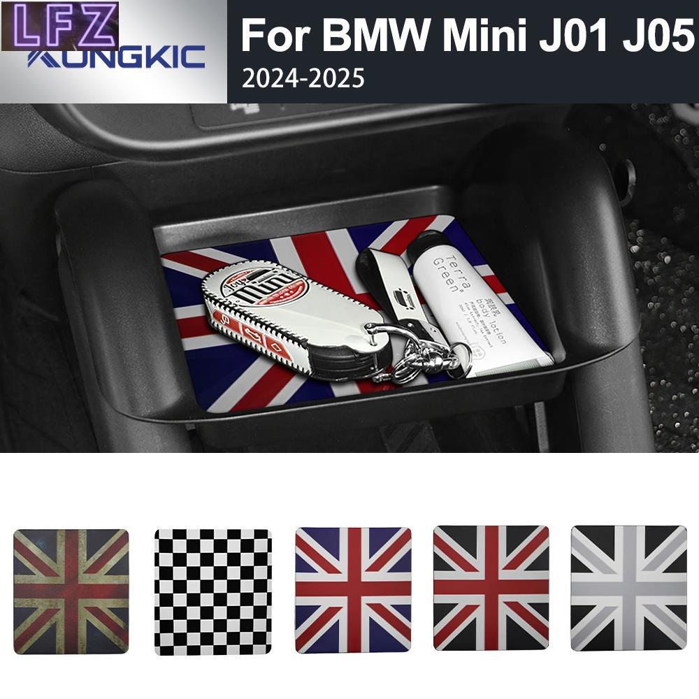 สําหรับ MINI Cooper J01 ACEMAN J05 2024 2025 รถ Central คอนโซลชั้นกล่องถาดอุปกรณ์ตกแต่งภายใน