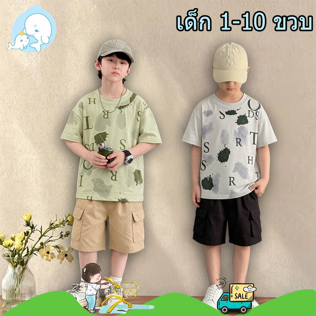 ชุดแฟชั่นเด็กสไตล์เกาหลี ชุดลายอักษรเด็ก คอกลม ทรงหลวม ผ้าระบายอากาศ ผ้านุ่มสบาย เด็กชายเด็กหญิงใส่ได้