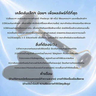 BLOOMIFY หินกัวซาแท้ หยกหลากสไตล์ กัวซานวดหน้า guasha ระชับรูขุมขน ลดริ้วรอย หน้าใส