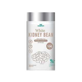 สารสกัดจากถั่วขาว (WHITE KIDNEY BEAN) บรรจุแคปซูล 500 mg ตราวิษามิน ปลอดกลูเตน ปราศจาก GMO ขนาด 1 กระปุก บรรจุ 30 แคปซูล