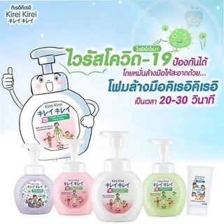 KIREI KIREI โฟมล้างมือ คิเรอิ คิเรอิ (1แพ็ค=250มล+ถุง200มล.)