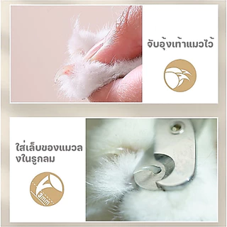 Petcho ที่ตัดเล็บแมว กรรไกรตัดเล็บแมว กรรไกรตัดเล็บสัตว์ ทรงกลม ป้องกันการตัดไปที่เส้นเลือดของแมว