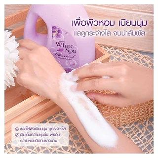 Mistine White Spa White Musk UV Whitening Series ผลิตภัณฑ์ดูแลผิวกาย มิสทีน ไวท์สปา ไวท์มัสค์ ครีมอาบน้ำ / โลชั่น 1000ml