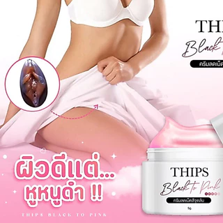 เซรั่มกีกี้ทิพย์สุ ขนาด10ml(ปิดช่ืoสินค้าทุกกล่oง)ผลิตภัณฑ์ดูแลจุดซ่อนเร้น THIPS