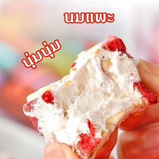 Yuumi_snack นูกัต Nougat ผสมFDสตรอว์เบอร์รี่กับลูกเกด นูกัสรสนมแพะ ขนมคุ้กกี้ไต้หวันนมเคลือบตังเม