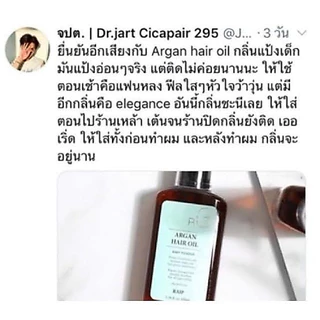 (สั่งในไลฟ์ลด30%) ล๊อตใหม่สุดๆ exp.2028 Raip r3 Argan oil baby 100ml. ออยล์ใส่ผมสุดฮิตจากเกาหลี