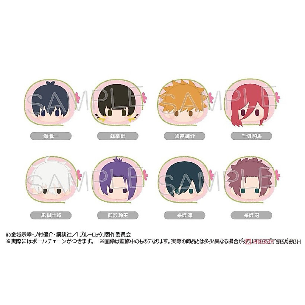 [พร้อมส่งลิขสิทธิ์แท้] สุ่ม 1 กล่อง โมจิซากุระบลูล็อก BLUELOCK Sakura Mochi Mascot