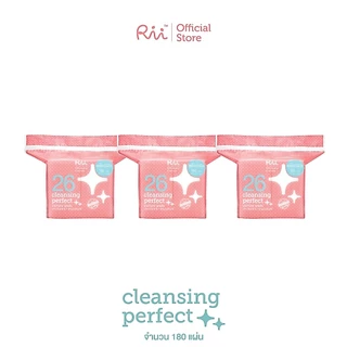 (แพ็คสาม) Rii 26 Cleansing Perfect Cotton Pads 180 Pcs (Refill)