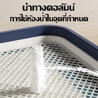 ห้องน้ำสุนัข ถาดรองฉี่สุนัข ถาดฉี่สุนัข มีตะแกรงรองถาด พร้อมเสาสามารถถอดออกได้ มีตะแกรงรองถาด แผ่นรองฉี่ 🐶