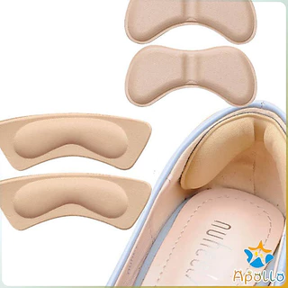 Apollo แผ่นกันกัด แผ่นกันรองเท้ากัด เนื้อนิ่ม ช่วยแก้รองเท้าหลวม 1 แพค ต่อ คู่ Sponge Heel Pad