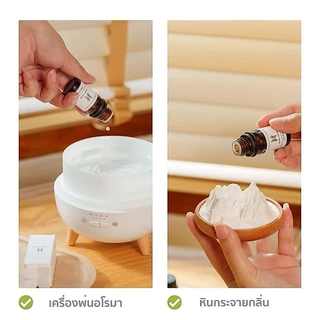 น้ำมันหอมระเหย กลิ่นโรงแรมหรู Hanky House น้ำหอมอโรม่า Perfume Aroma Essential 10ml