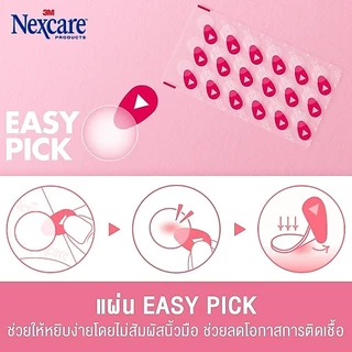 [ขอบบาง 24 จุด] 3M Nexcare แผ่นซับสิว แผ่นแปะสิว สามเอ็ม เน็กซ์แคร์ [ ใสบาง 24 จุด [Korea] ]