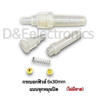 กระบอกฟิวส์หลอดแก้วขนาด20mm-30mm กระบอกฟิวส์รถยนต์ขนาดใหญ่