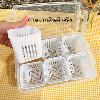 กล่องเก็บผัก6ช่องสีขาว(แบบใหม่)