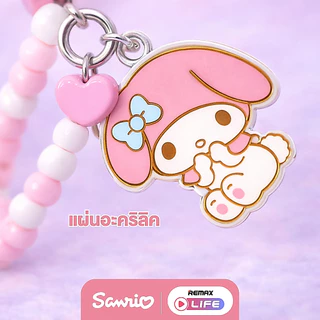 Sanrio Phone Chain รุ่น Gummy Series สายคล้องลูกปัด ซานริโอ้ ห้อยโทรศัพท์ สีพาสเทล ลิขสิทธิ์แท้