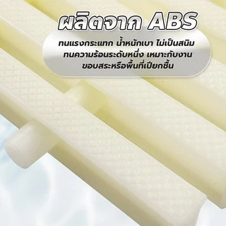 MAO ตะแกรงสระว่ายน้ำกันลื่นห้องน้ำห้องครัว 20ซม. , 25ซม. , 30ซม สีขาว ป้องกันการลื่นไถล ติดตั้งง่าย