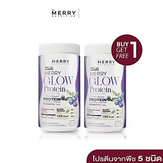 1 แถม 1 Merry Glow Protein: Plant-Protein โปรตีน 20กรัม วิตามิน แร่ธาตุ 24ชนิด [ 525 กรัม ]