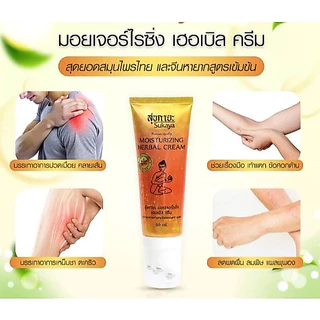 (แท้100%) Sukaya (50ml) ครีมนวดสุขกายะพร้อมหัวนวด ครีมนวดปวดเมื่อย ครีมนวดปวดหลัง ครีมนวดสมนไพรบรรเทาปวด สูตรเย็น