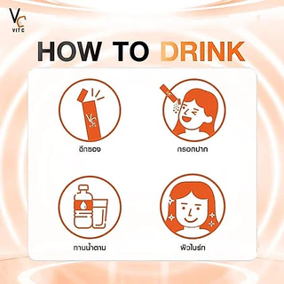 [เซ็ท 28 วัน] วิตซีซิงค์น้องฉัตร Vitamin C Zinc 3 กล่อง [ของแท้จากบริษัท 100%]