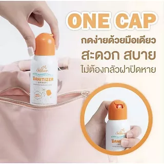 (ส่งด่วน/ส่งทันที🔥) Saker ยกลัง(12ขวด)สเปรย์แอลกอฮอล์พืชธรรมชาติ ขนาด200มล. ฟู้ดเกรดทำความสะอาดมือ