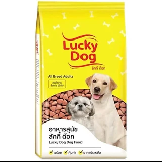 อาหารสุนัข Lucky Dog ขนาด 20 KG { อาหารสุนัข }เม็ด3 เหลี่ยม