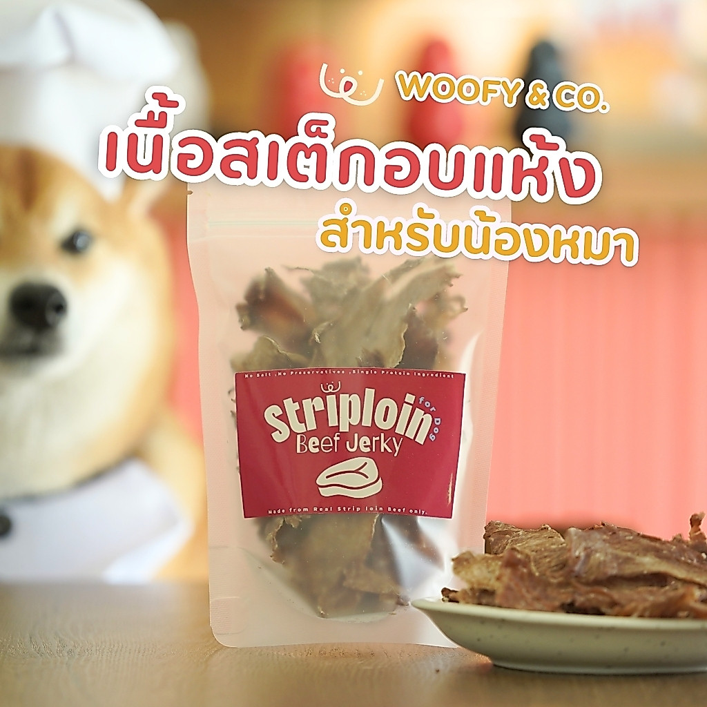 เนื้อสเต๊กอบแห้ง สำหรับสุนัข Striploin Beef Jerky for Dog