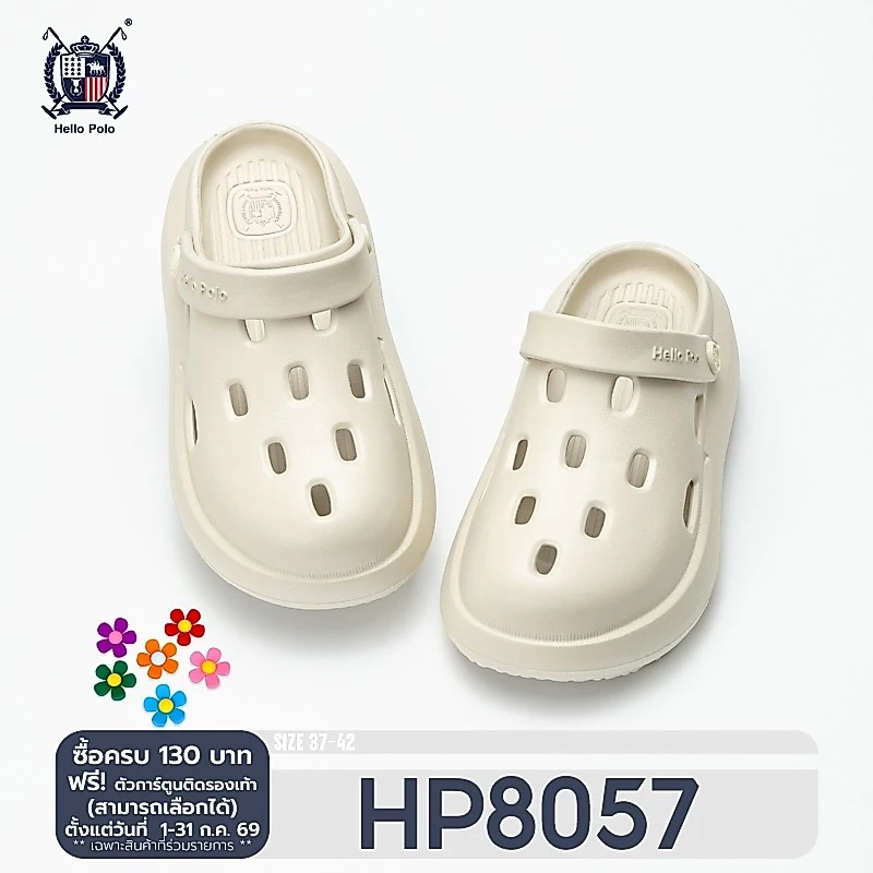 Hello Polo รองเท้าแตะผู้หญิง กันลื่นและทนทาน อ่อนนุ่มเบาสบาย วัสดุ EVA รองเท้าแตะลําลอง ดีไซน์ระบายอากาศ HP8057