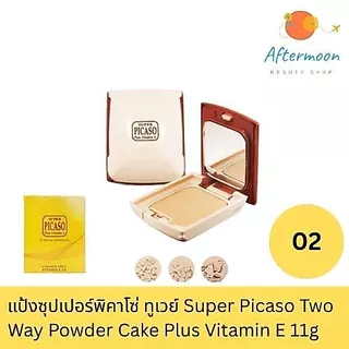 แป้งซุปเปอร์พีคาโซ่ ทูเวย์ Super Picaso Two-Way Powder Cake Plus Vitamin E แป้งเค้ก ผสมรองพื้น ตลับเหลือง 11g