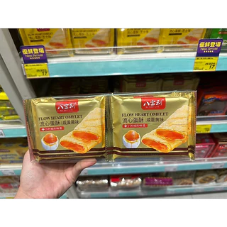 FLOW HEART OMELET Egg Roll ขนมโรลไข่🇭🇰สุดฮิตจากฮ่องกง🇭🇰