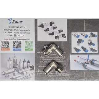 PAMY MPLT ข้อต่อทองเหลืองชุบนิกเกิ้ล ข้อต่อแรงดันสูง ข้องอทนต่อแรงดันสูง PL PNEUMATIC FITTING PL