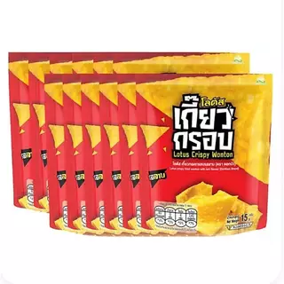 Lotus Crispy Wonton โลตัส เกี๊ยวทอดกรอบ (ตราดอกบัว)15 กรัมx12 ซอง