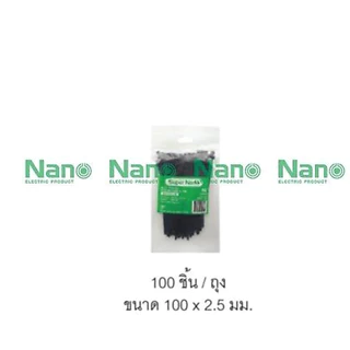 เคเบิ้ลไทร์ Cable tie NANO สีขาว เคเบิลไทร์ สีดำ 6 นิ้ว 8นิ้ว 10นิ้ว 12 นิ้ว
