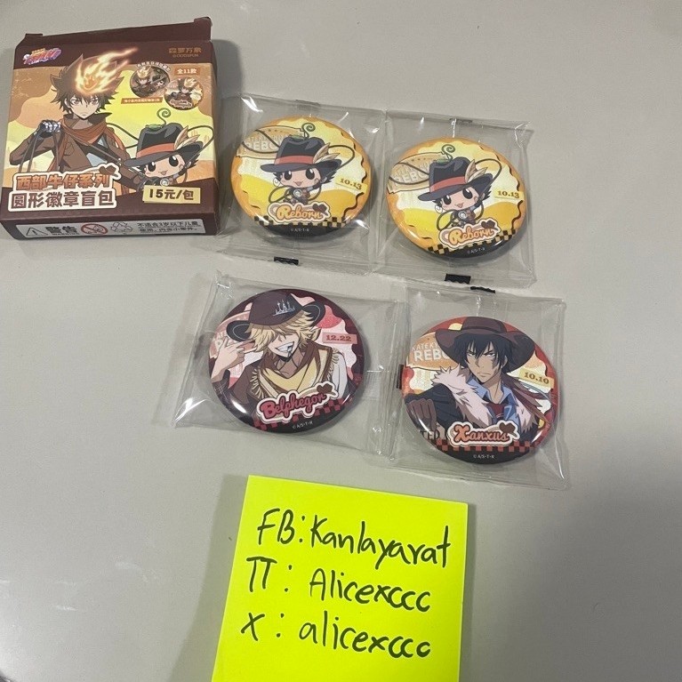 [รวมเข็มกลัด] Katekyo Hitman Reborn! (ลิขสิทธิ์)