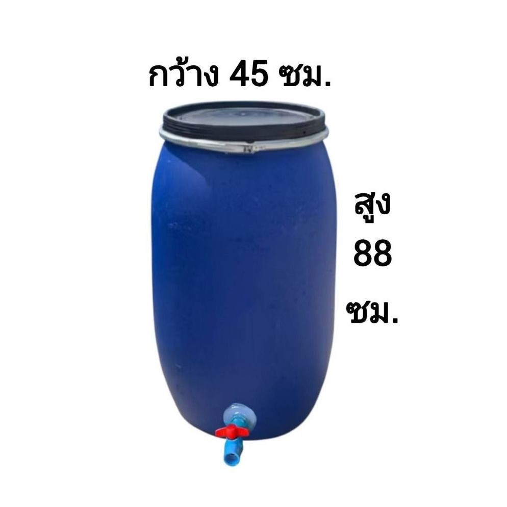 ถังพลาสติก ติดวาล์วน้ำ 4 หุน มีฝาปิด ขนาด 120 ลิตร