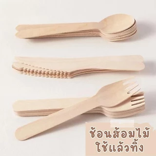 100ชิ้นทิ้ง14เซนติเมตรช้อนไม้/ส้อม- เป็นมิตรกับสิ่งแวดล้อมพรรคครัวขอบเรียบไอศครีมช้อนขนมช้อนที่นิยมในคาเฟ่เค้กลูกอมขนมอาหารอ