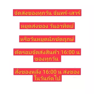 ยกลัง600ใบ /1000 ใบ/สีขาว/850cc/750cc/520cc/390cc (เฉพาะถ้วย) มีฝาขายแยก