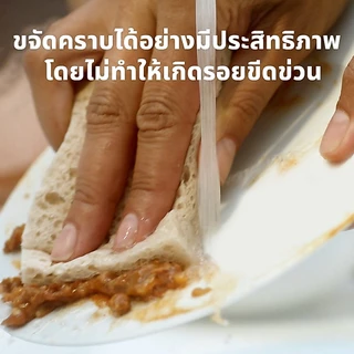 3M™ Scotch-Brite® สก๊อตช์-ไบรต์ ฟองน้ำเซลลูโลสพร้อมแผ่นใยขัด, กรีนเนอร์คลีน, สำหรับงานไร้ริ้วรอย, 2 ชิ้น/แพ็ค