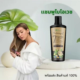 🚚สินค้ามาถึงภายในวันถัดไป แชมพูเหลว ลดผมขาดหลุดร่วง เร่งผมยาว กระตุ้นเส้นผมงอกใหม่ สกัดจากสมุนไพรสด7ชนิด ถนอมเส้นผมส่งฟร