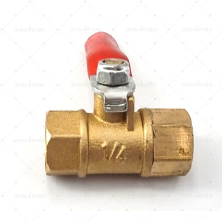วาล์วลมทองเหลืองสีแดง 1/4 บอลวาล์วพ่นยาผู้-เมีย/ ก๊อกพ่นยา ผู้-เมีย (ทองเหลือง) ใช้กับเครื่องพ่นยา 767, ปั้มพ่นยา 3 สูบ