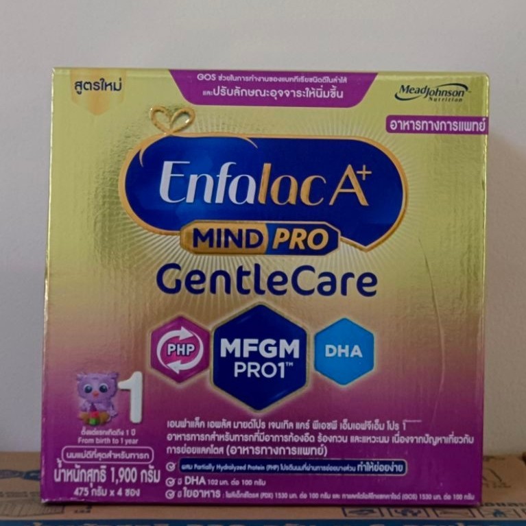 Enfalac A+ Mindpro Gentle Care สูตร1 ขนาด 1900g