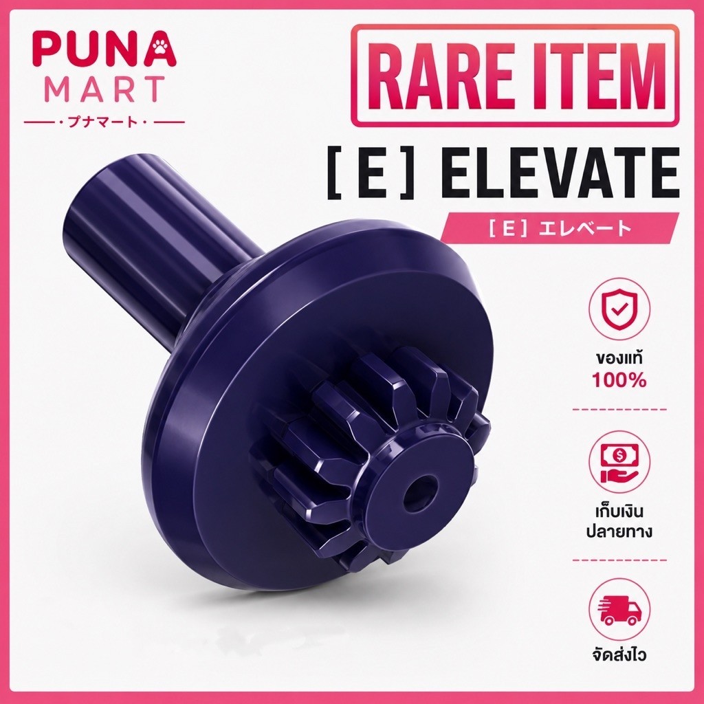 [ ของแท้ เฉพาะ BIT ] BIT E สีม่วง TAKARA TOMY BEYBLADE X RARE