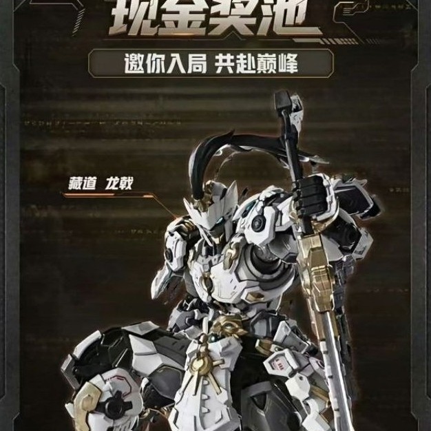 **พร้อมส่งค่ะ** [Cang Dao] 1/100 Guardian Sentinels of Dragon Spears White Color