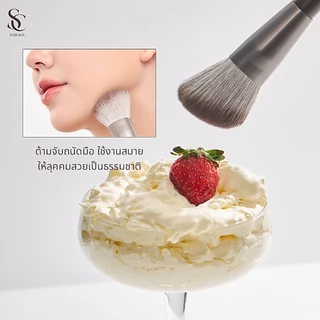 Scbrush Contour Brush | แปรงคอนทัวร์ รุ่น 146 ขนหนานุ่ม พร้อมแพ็คเกจ ใช้สำหรับคอนทัวร์กรอบหน้า คอนทัวร์แบบฝุ่น