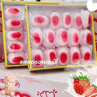 (10-30 ชิ้น) พุดดิ้ง ไข่เยิ้ม มี อย.ไทย มีฮาลาล เยลลี่ พุดดิ้งไข่ออนเซ็น