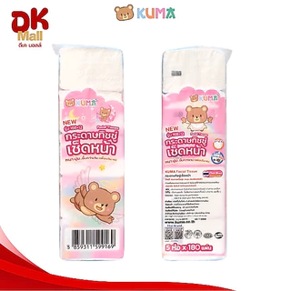 (live) [ แพ็คคู่!! ] เพิ่มปริมาณจุใจ! กระดาษทิชชู่เช็ดหน้าคุมะ KUMA ขนาด 168+12 แผ่น หนา 2 ชั้น (2 แพ็ค 10 ห่อ)
